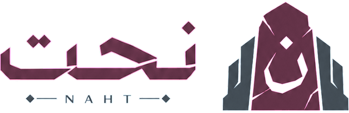 القفل الأفقي المرتكز