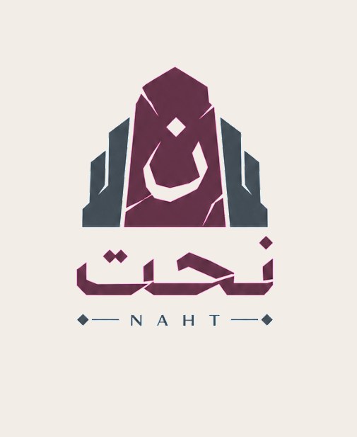 على العاجي