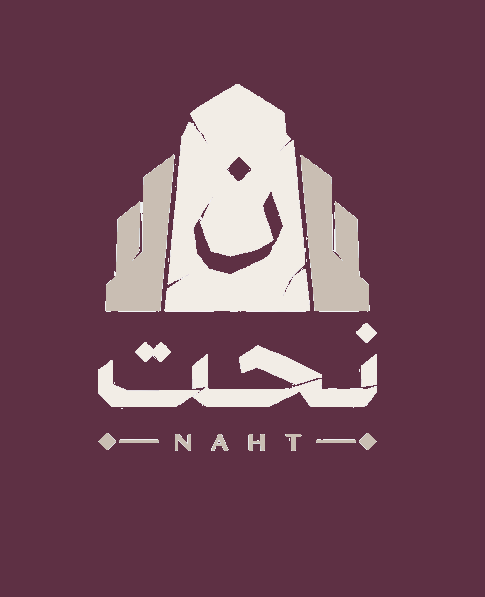 المعكوسة - على الأساسي