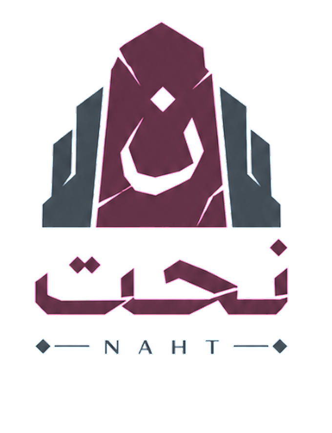 نحت Naht